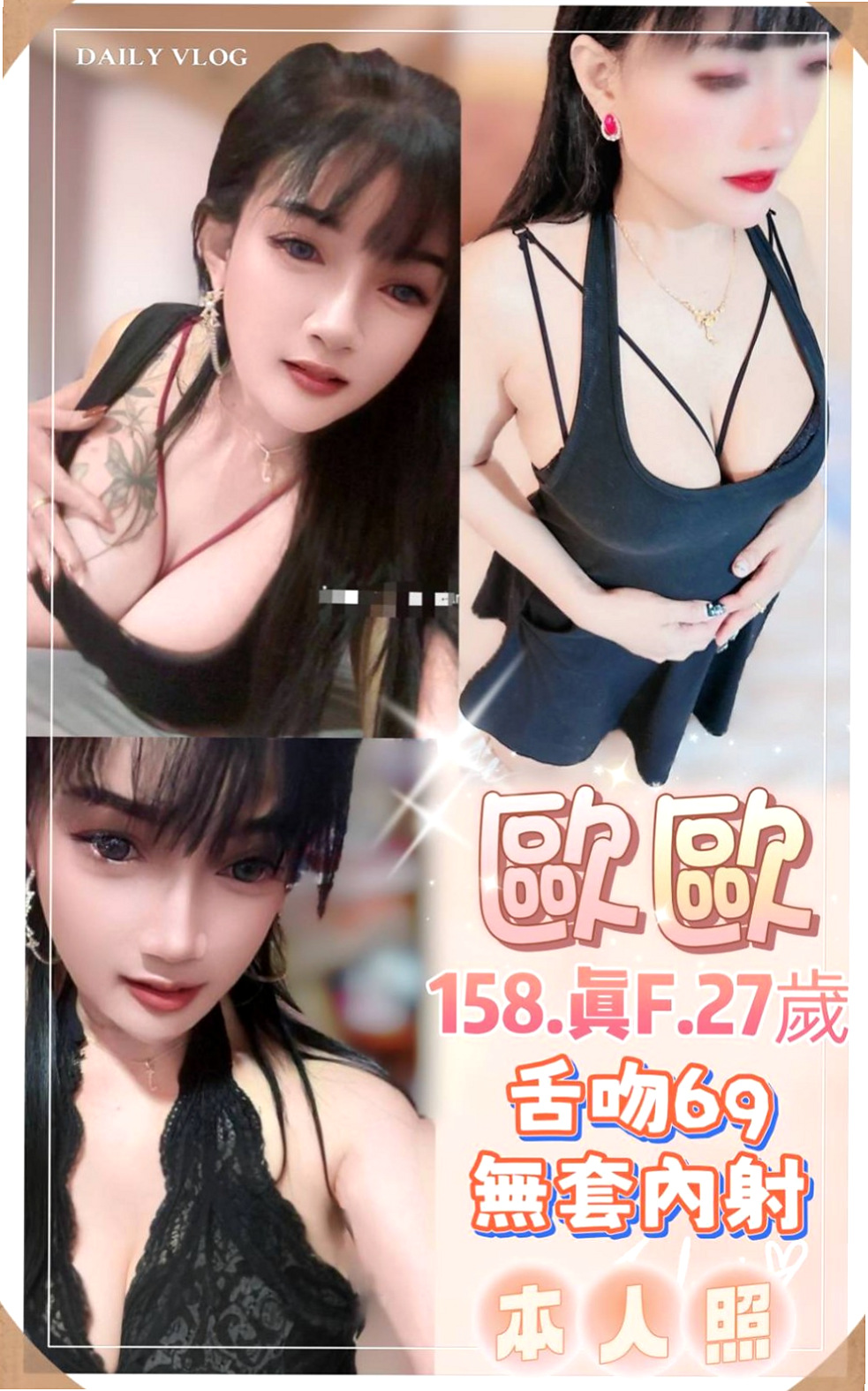 石岡⊗小姐外出⊗翾憶⊗女正妹工程師⊗身高163cm⊗體重42kg⊗胸圍C罩杯⊗年齡20歲⊗因為服務特點加節機率很高 您要是喜歡她   有點小俏皮 皮膚白皙圓圓的大眼超卡哇伊